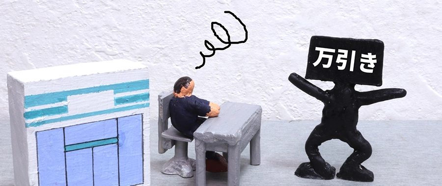 小売業における在庫ロス管理対策と万引き防止策