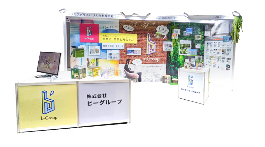 まるごとラッピング体験BOXの例