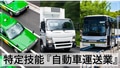next-article-image