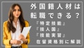 next-article-image