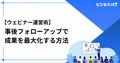 next-article-image
