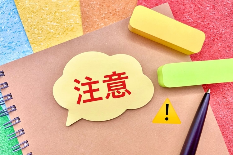 雇用調整助成金を申請する際の注意点