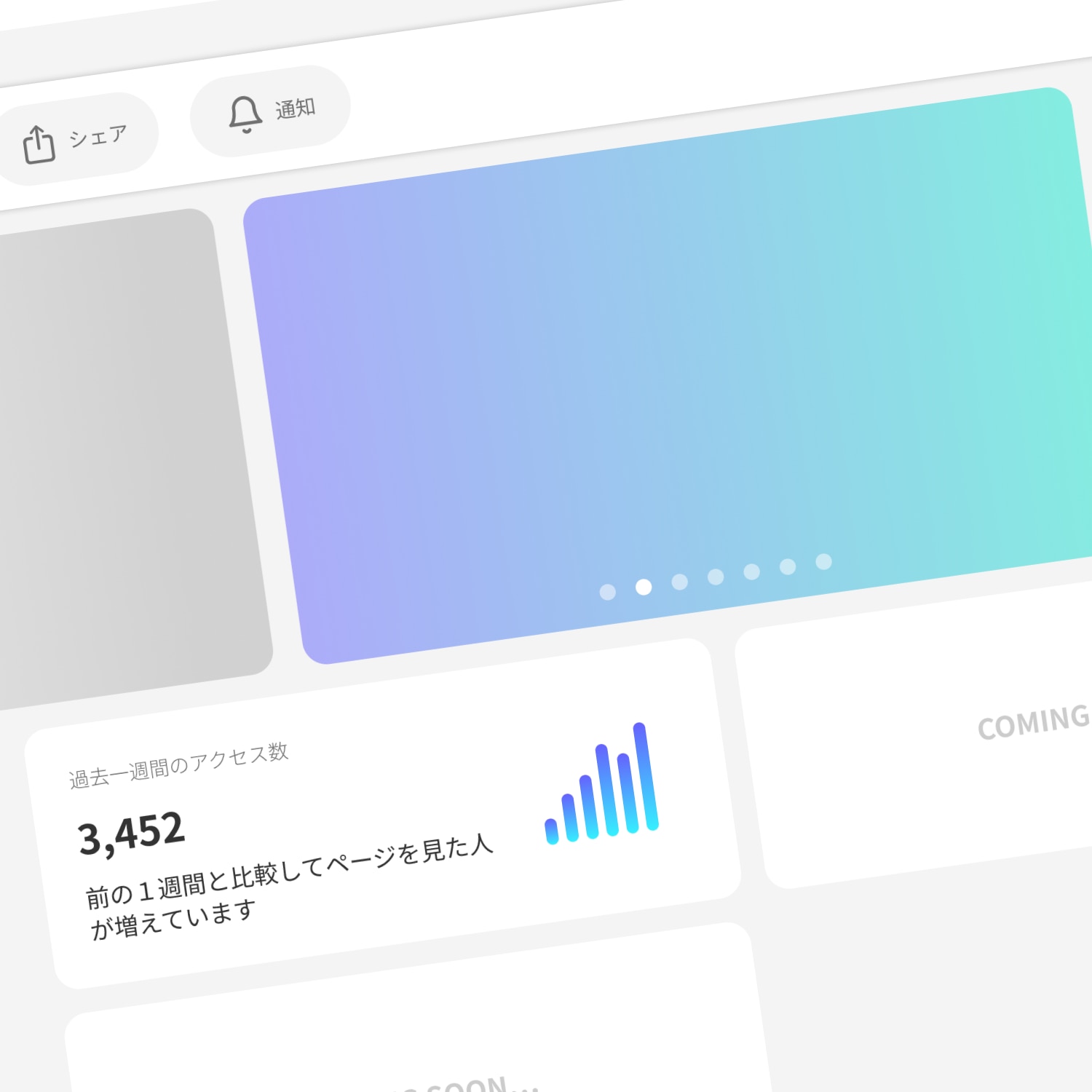 クリエイターセグメントバナー