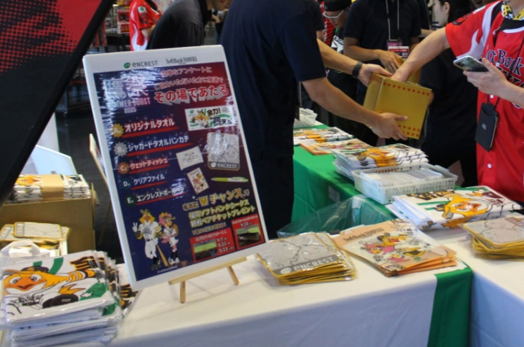 オフィシャルスポンサー感謝の集い