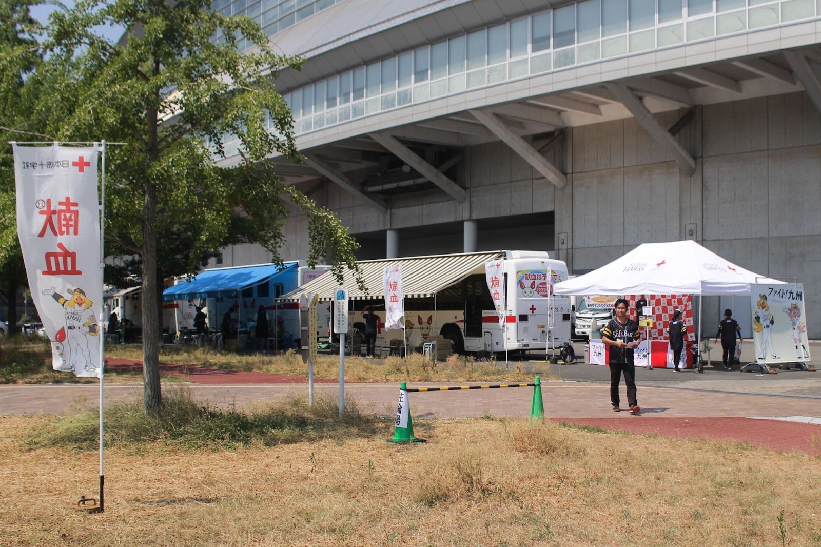 献血推進プロジェクト「いのちのリレー」