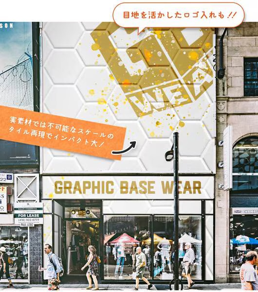 リアルマテアルシート例06