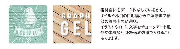 リアルマテリアルシート例04