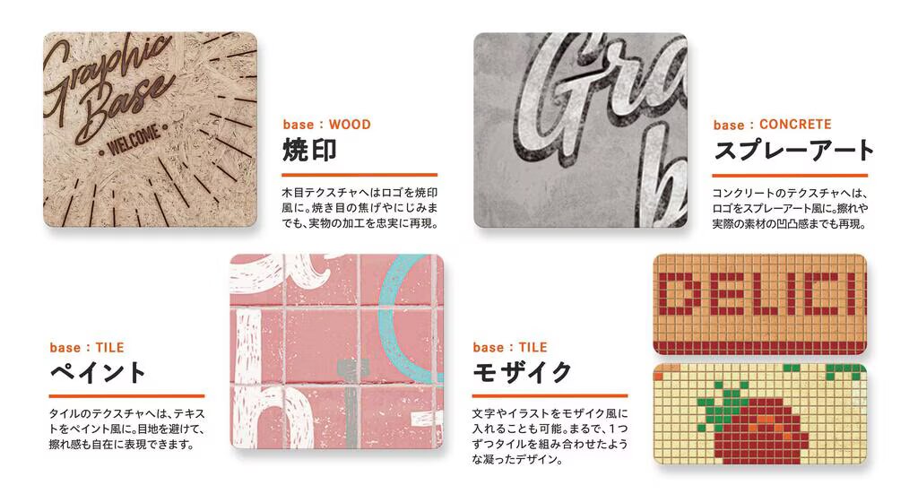 リアルマテリアルシート例07