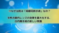 next-article-image