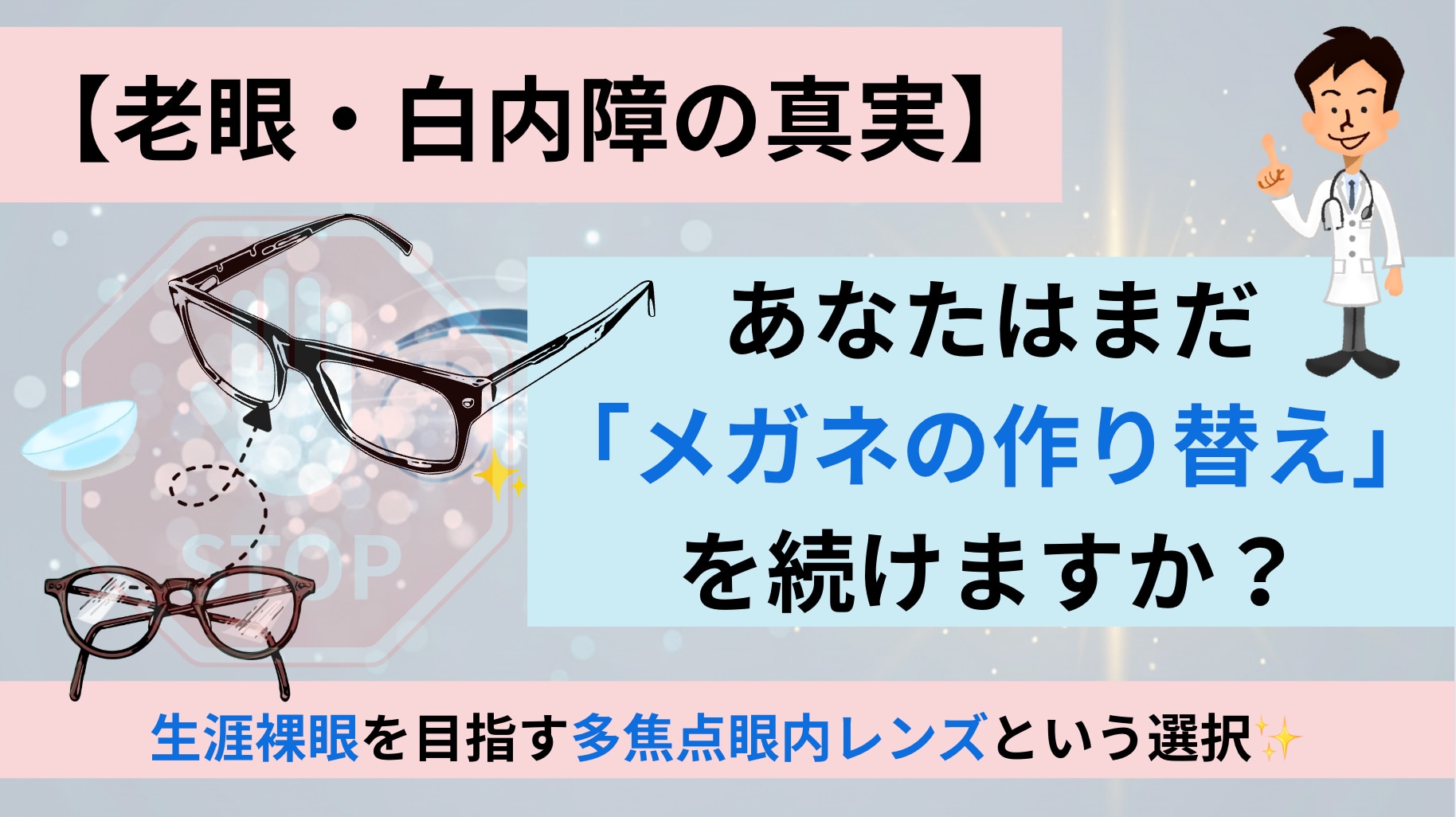 catch-img