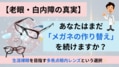 next-article-image