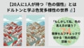 next-article-image
