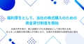next-article-image
