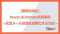 next-article-image