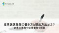 next-article-image