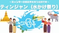 next-article-image