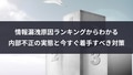 next-article-image