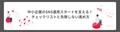 prev-article-image