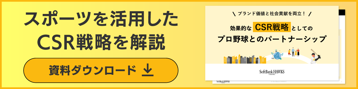 WPダウンロード_パートナーシップ