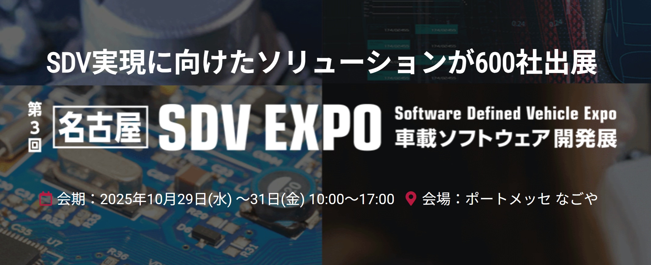 sdv expo