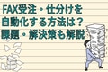 next-article-image