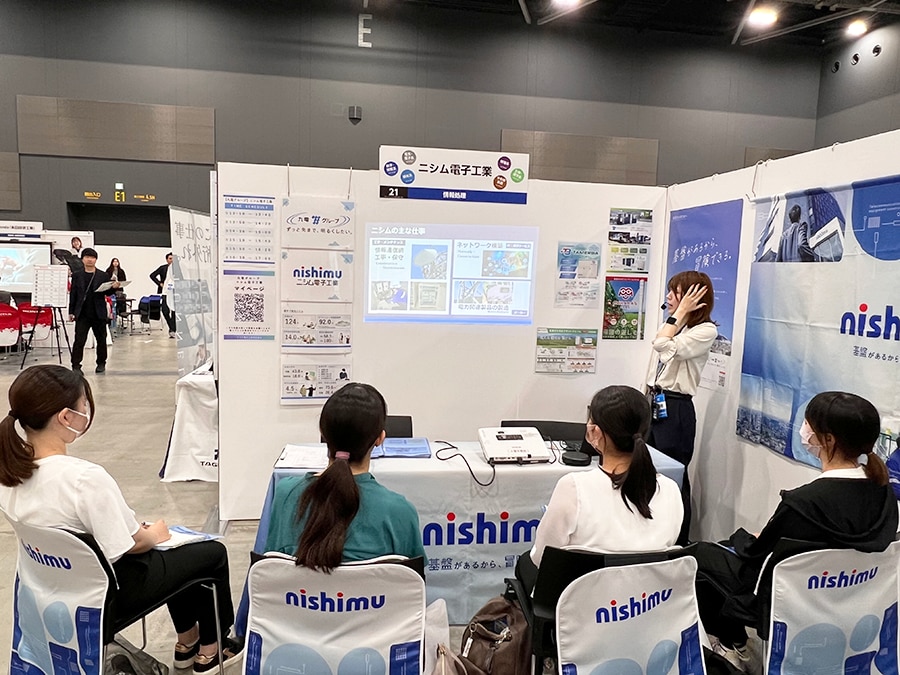 ニシム電子工業 リクルート採用 マイナビ 九電グループ