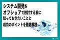 prev-article-image