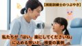 next-article-image