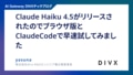 next-article-image