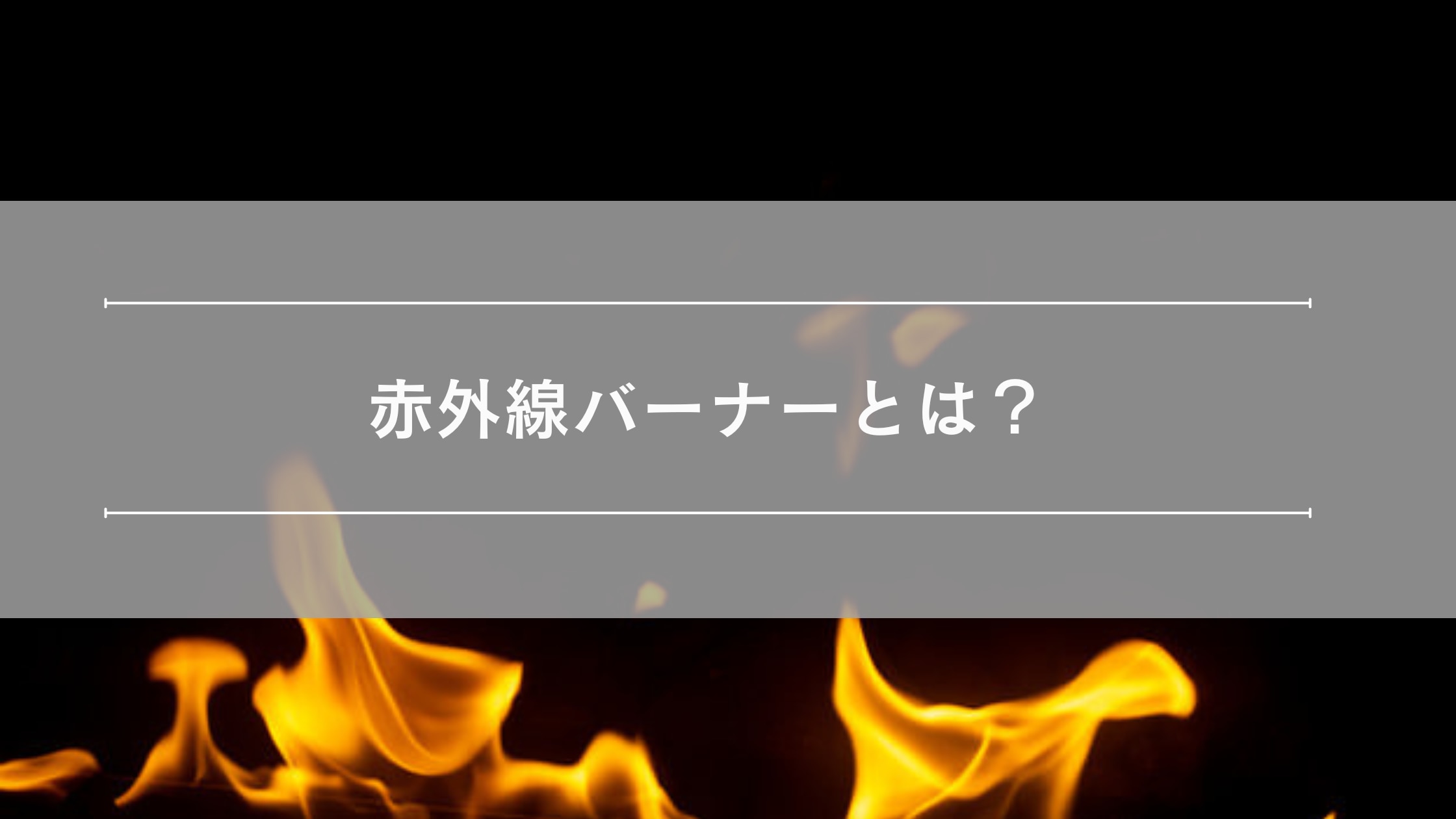 catch-img
