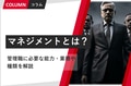 prev-article-image