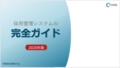 next-article-image