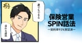 next-article-image