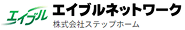 エイブルネットワーク 株式会社ステップホーム