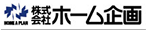 株式会社ホーム企画