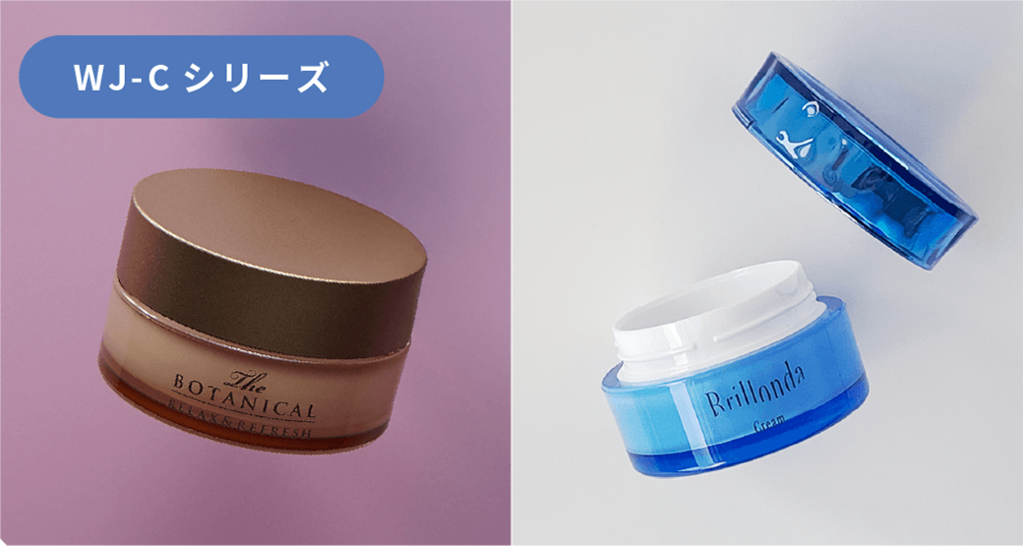 二重成形のWJ-Cシリーズ