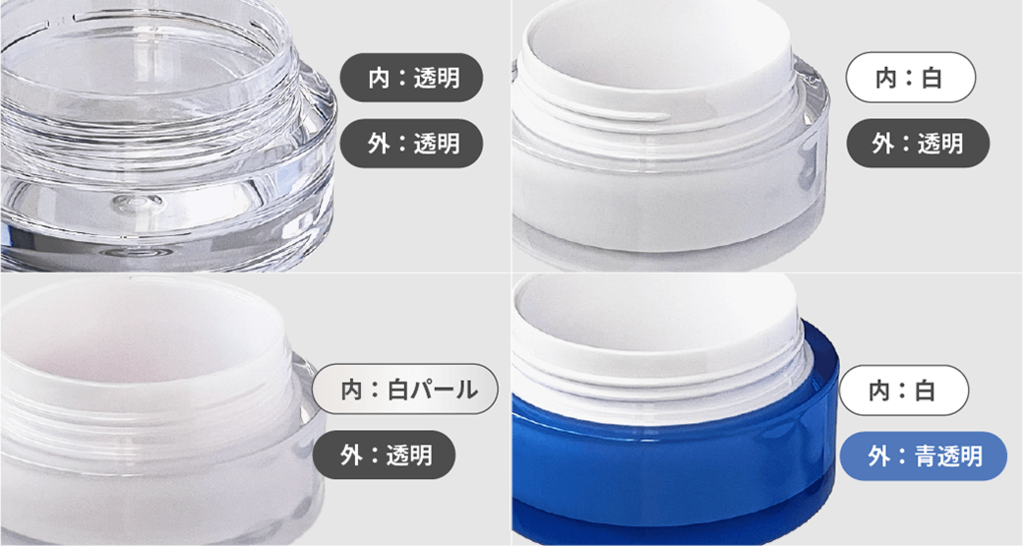 二重成形は内外の色変えが可能です