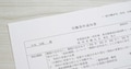 prev-article-image