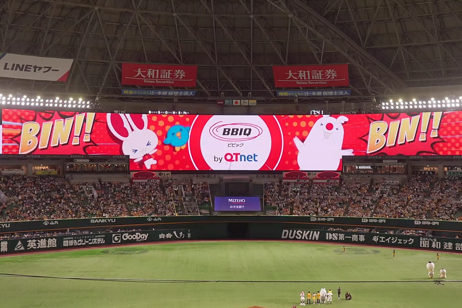 QTnet_ビジョン広告