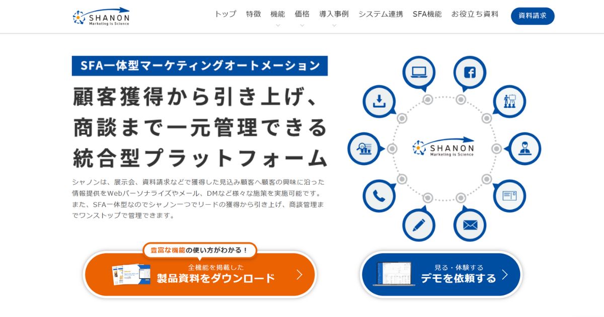 SHANON MARKETING PLATFORM