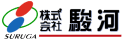 株式会社駿河