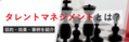next-article-image
