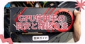prev-article-image