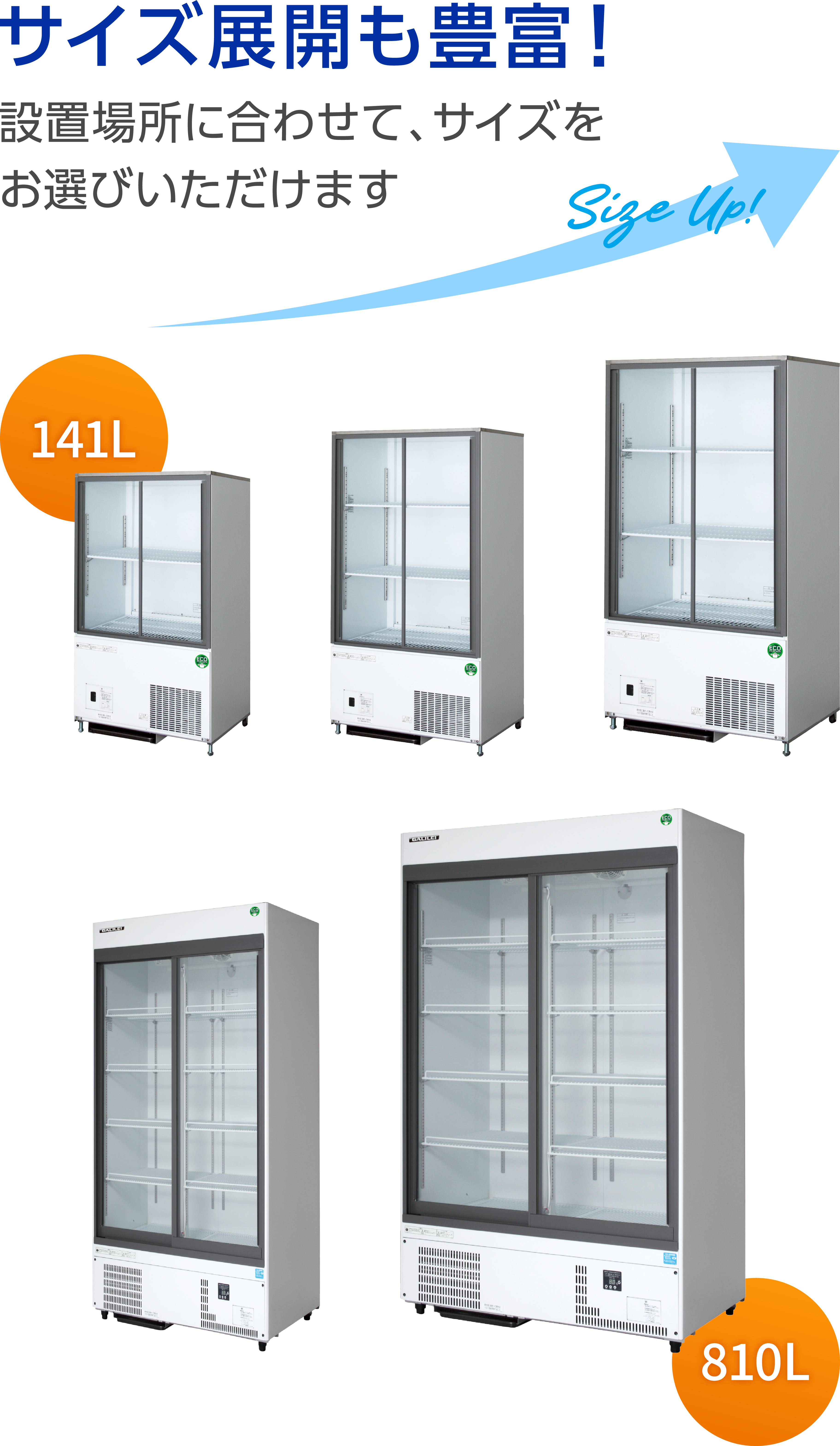 新品ショーケースを初期投資0円で導入！｜株式会社NEXYZ.