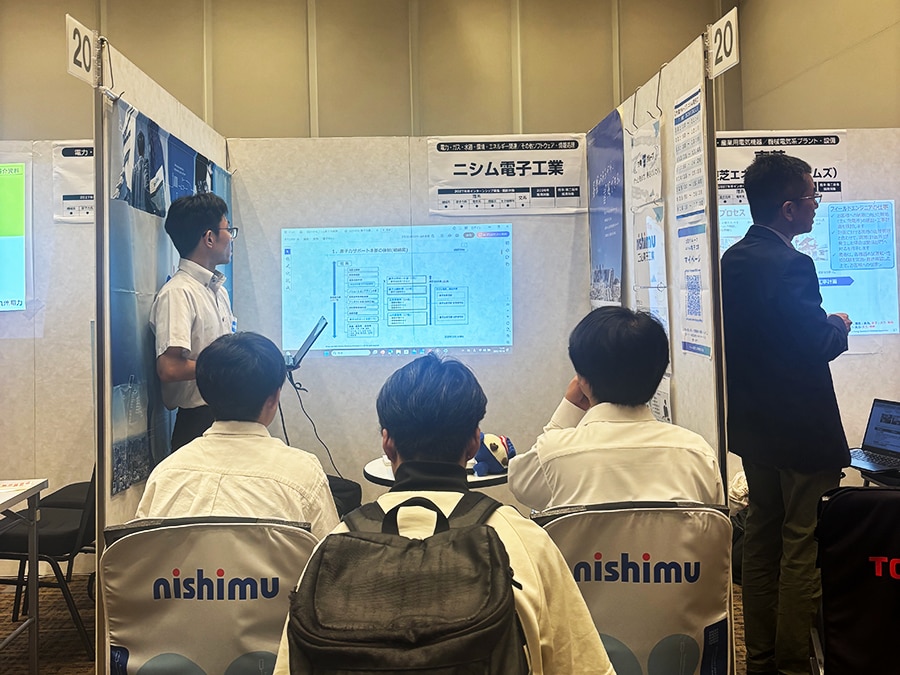 ニシム電子工業　九電グループ　原子力産業セミナー　採用　リクルート