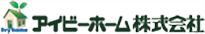 アイビーホーム株式会社