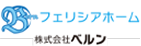 フェリシアホーム 株式会社ベルン