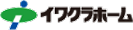 イワクラホーム