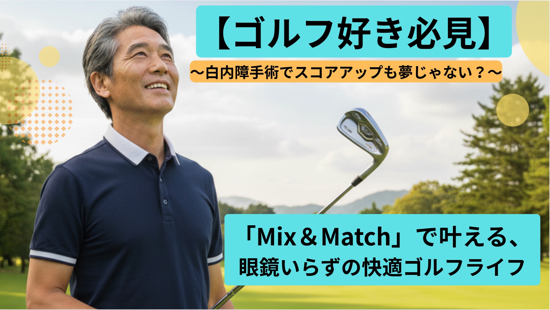 catch-img