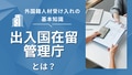 next-article-image